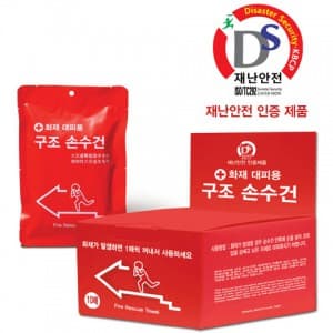 화재대피 구조손수건