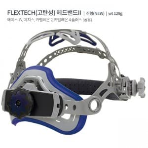 플렉테크 쿠션2