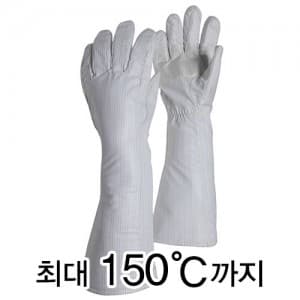 크린룸용 내열장갑