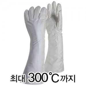 크린룸용 내열장갑