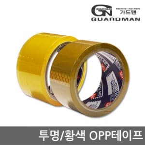 가드맨 OPP 테이프