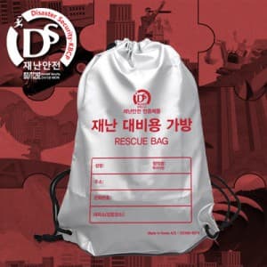 재난대비용생존가방