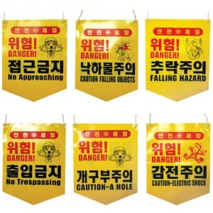 오각타포린