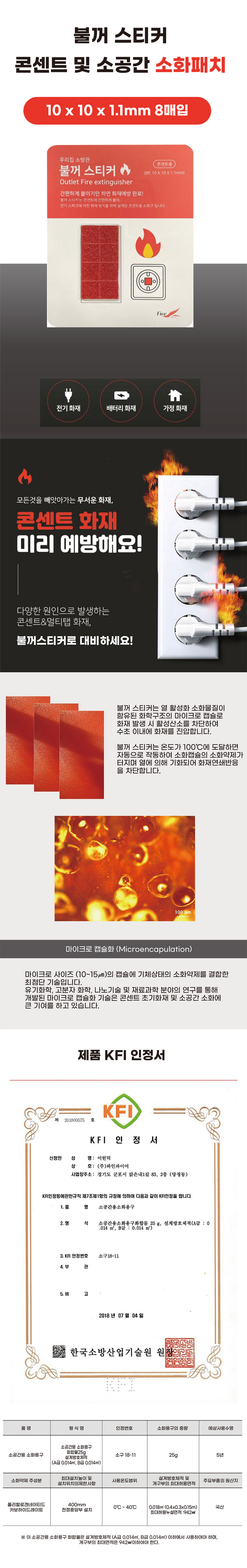 불꺼 스티커
