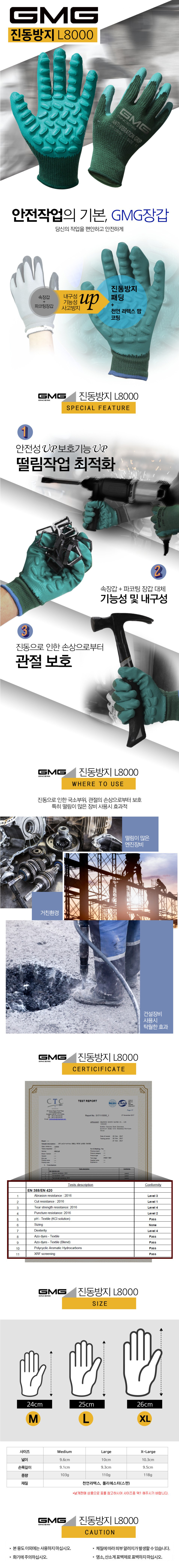 GMG KR-L8000