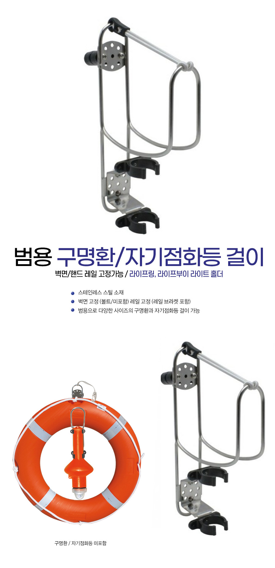 구명환 자기점화등