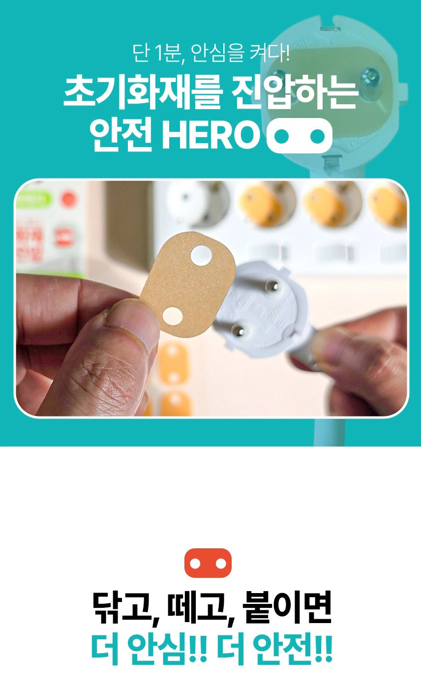 119 스티커