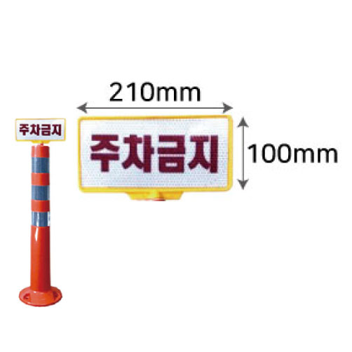 규제봉용 인쇄판