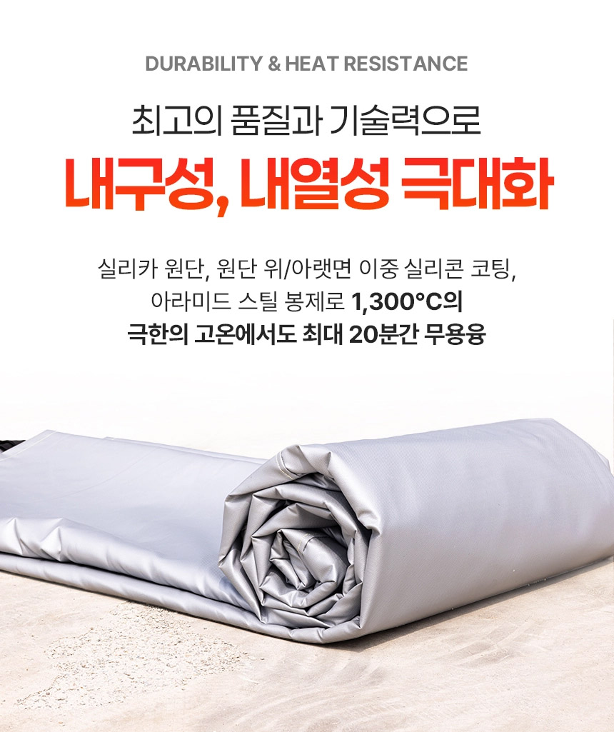 포세이돈 차량용