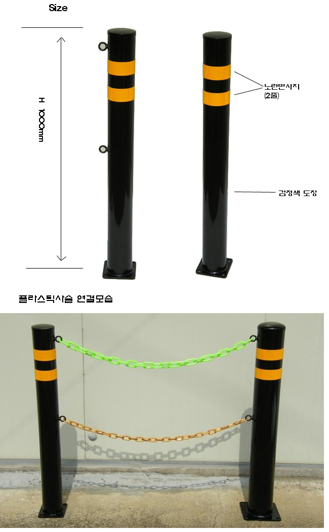 스틸차단봉 앙카식