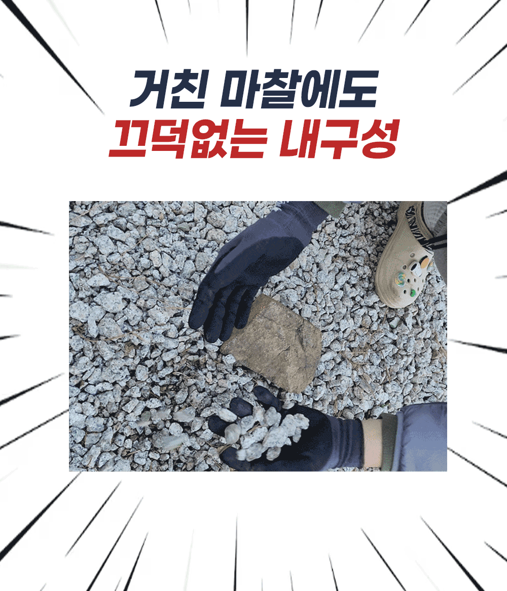 하이플렉스 11-840