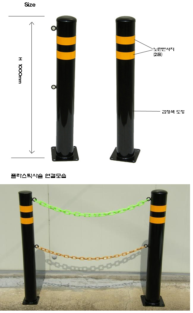 스틸차단봉 앙카식