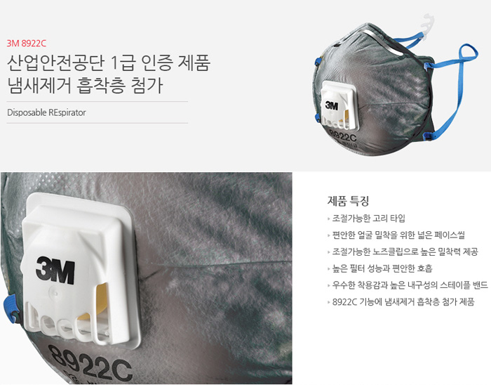 3M 8922C