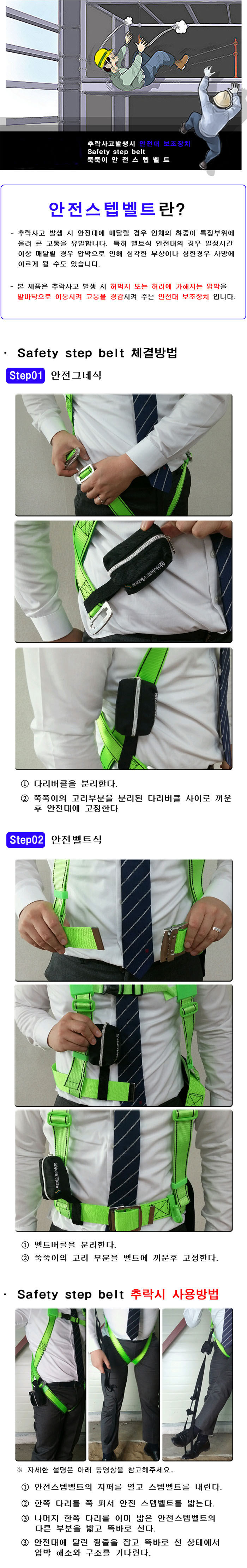 쭉쭉이