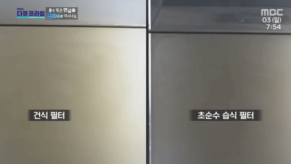 LS습식방연마스크