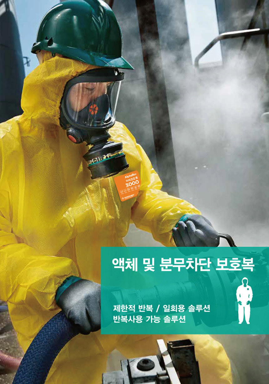 Microchem 3000