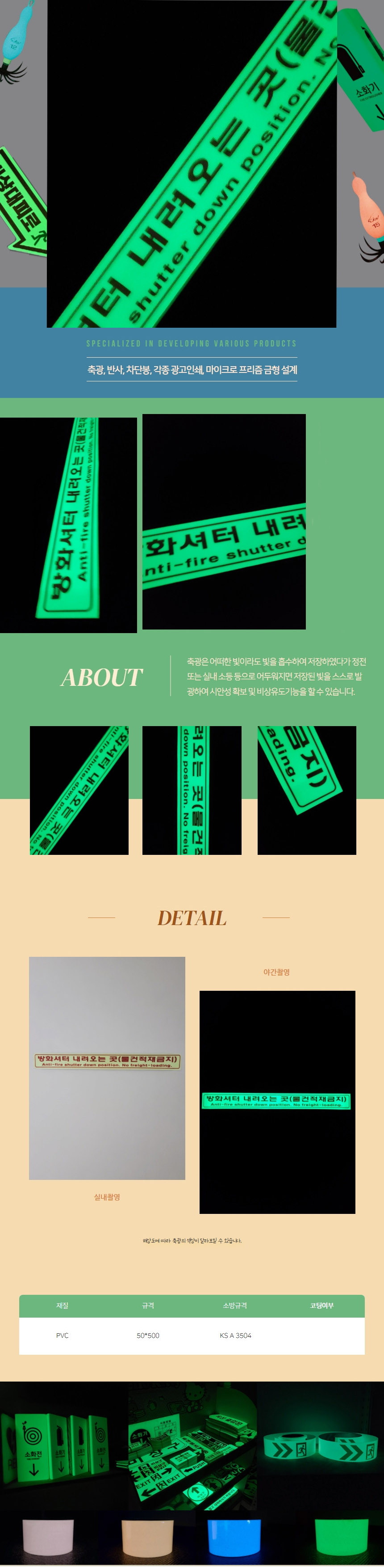 방화셔터내려오는곳