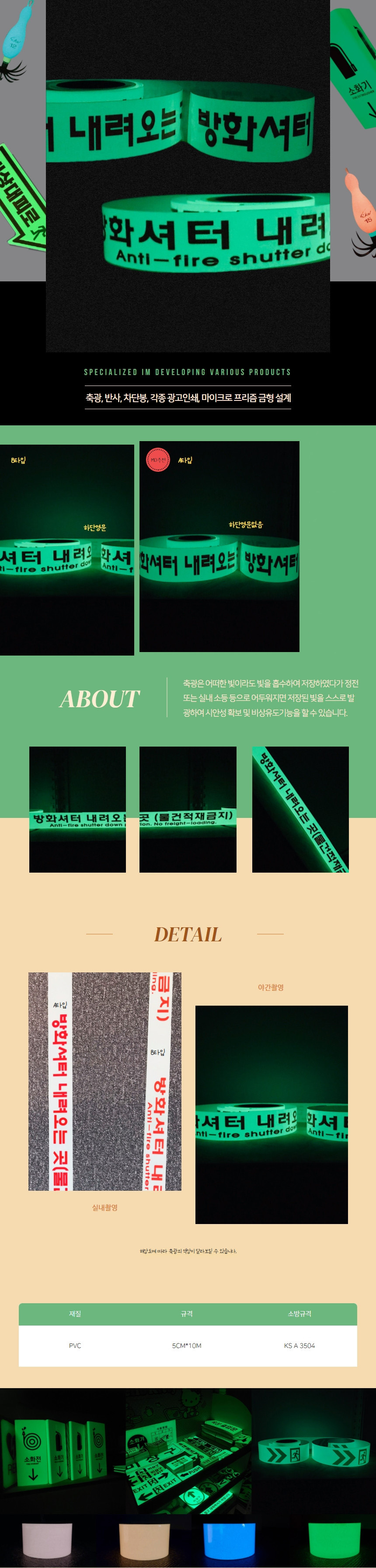 방화셔터내려오는곳