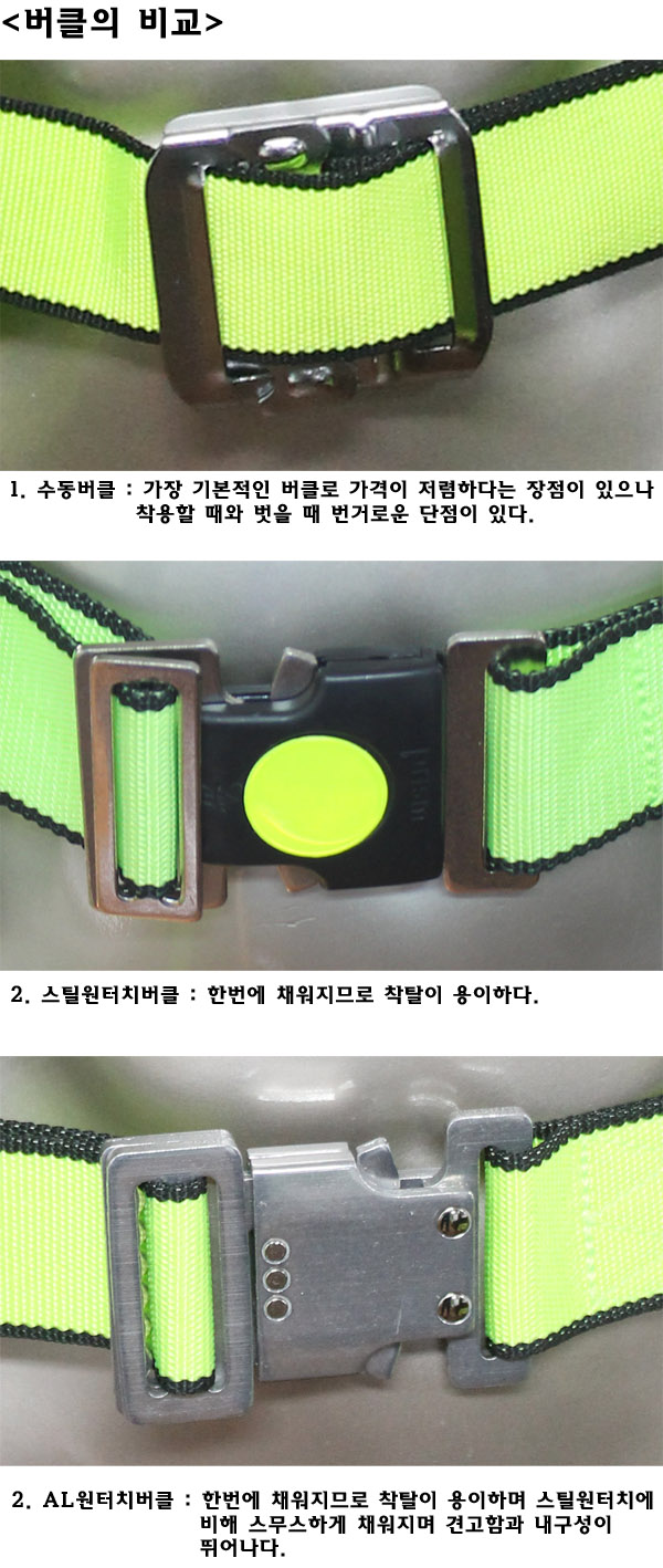 H2-웨빙ST