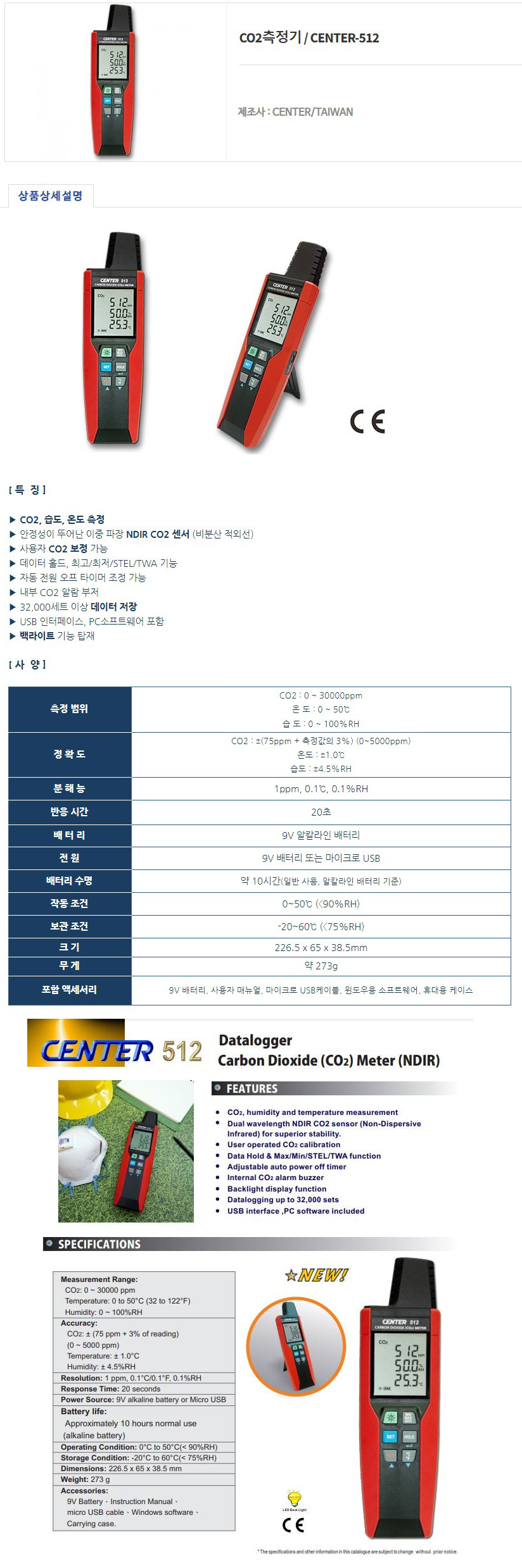 CENTER 512