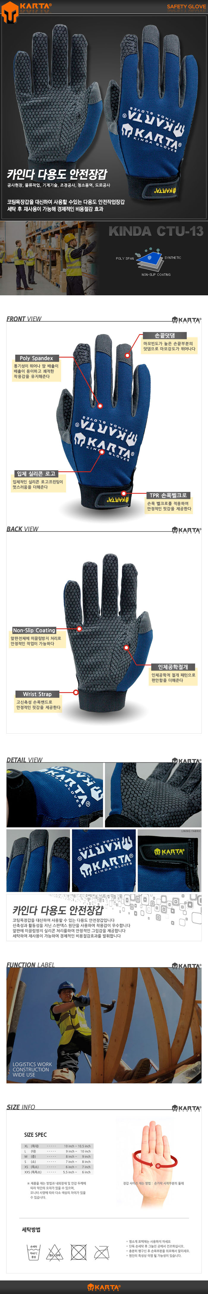 KINDA 카인다