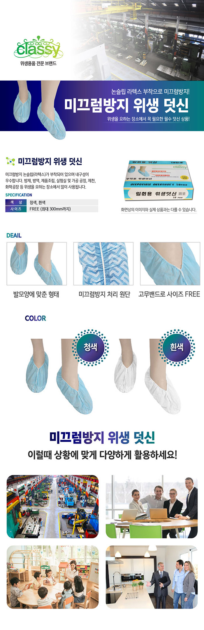 슈커버 (PP재질)