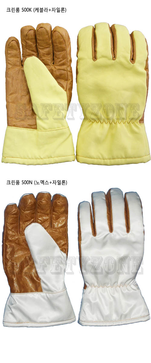 크린룸용내열장갑