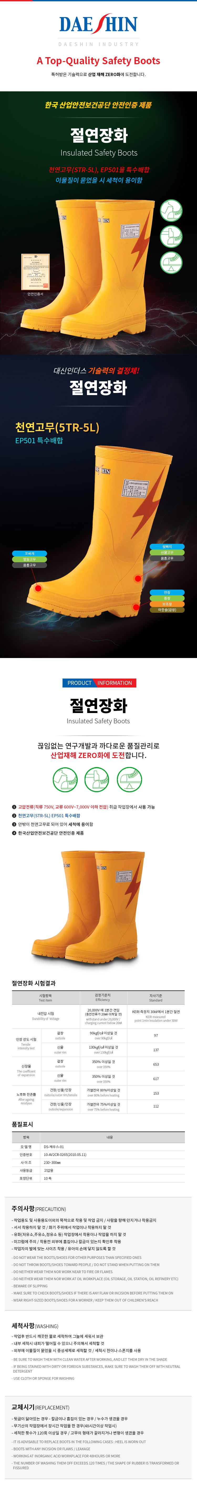 DS-제우스-01
