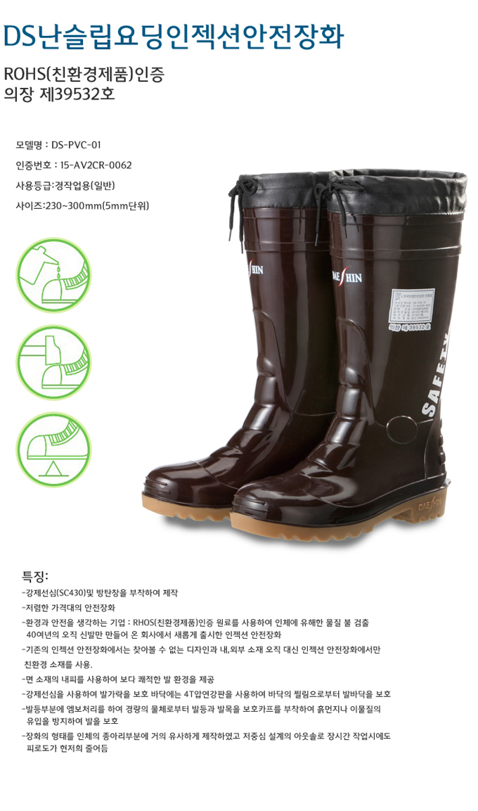 난슬립요딩
