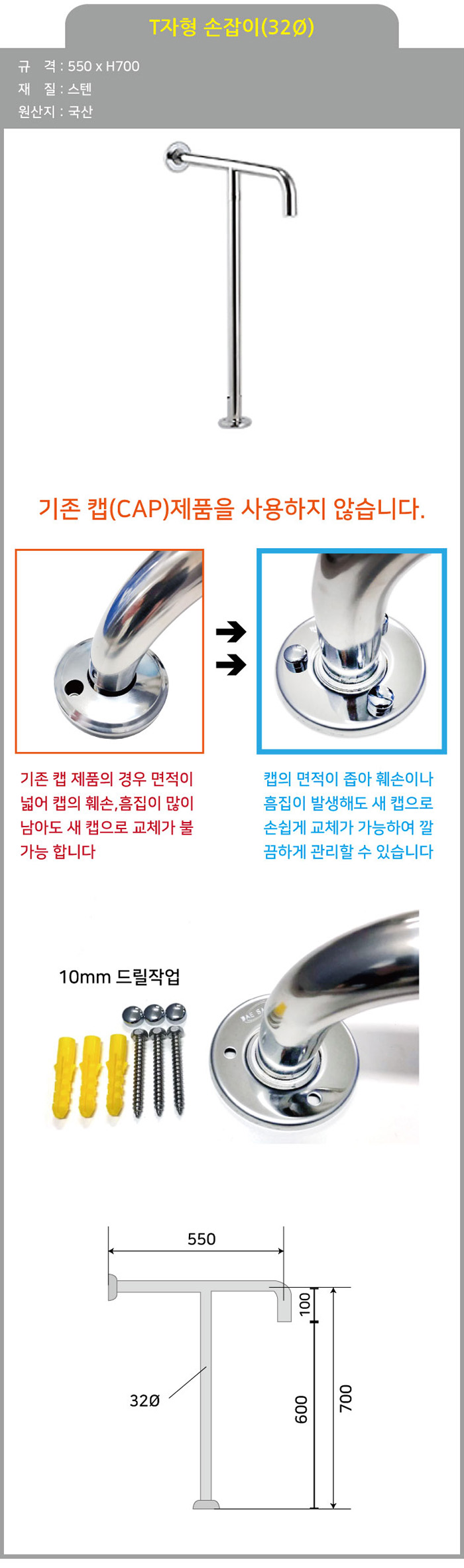양변기손잡이