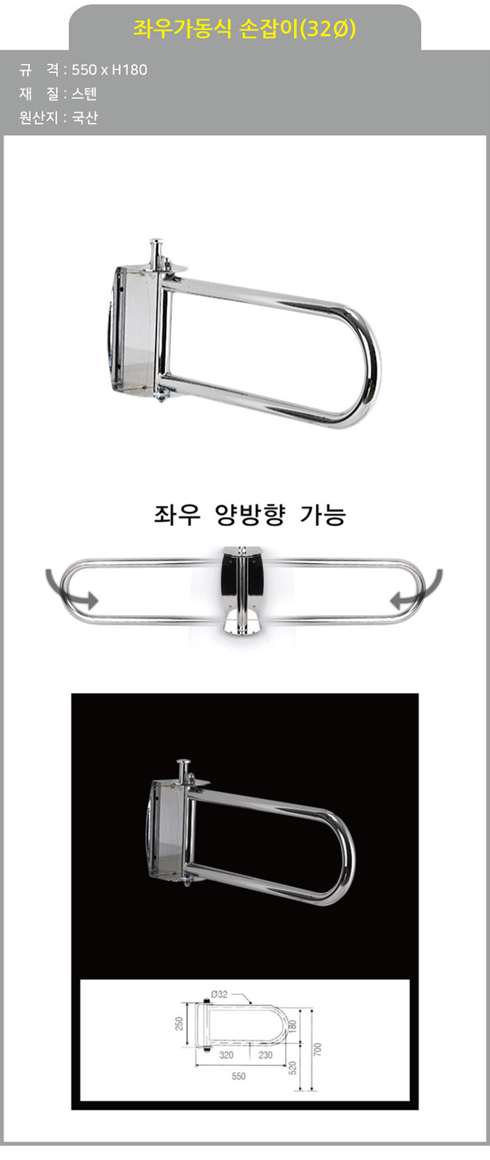 양변기손잡이 스텐