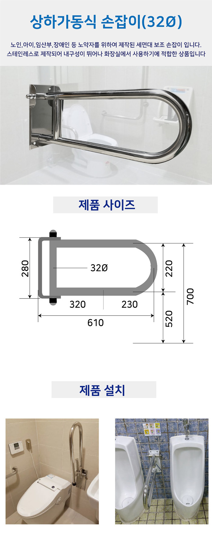 양변기손잡이 스텐