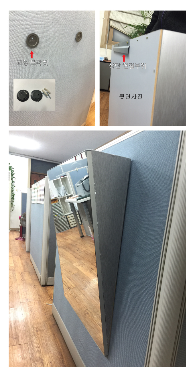 장애인 경사거울