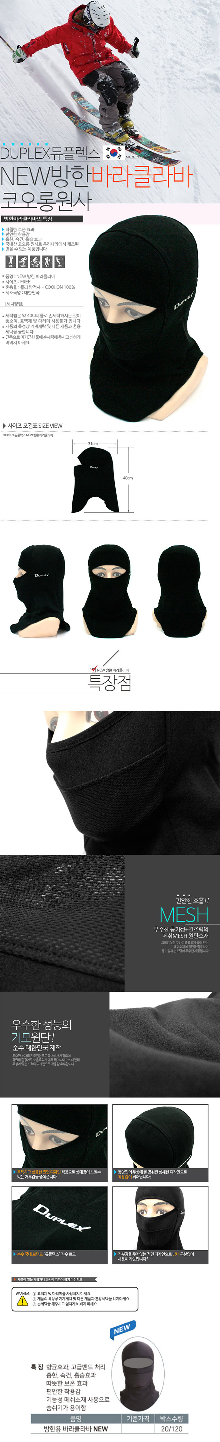 듀플렉스