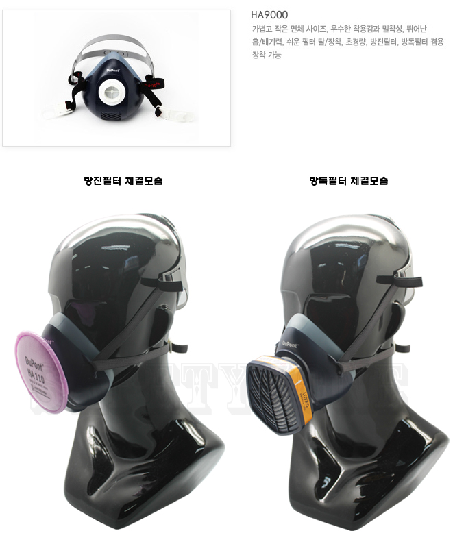 HA-9000