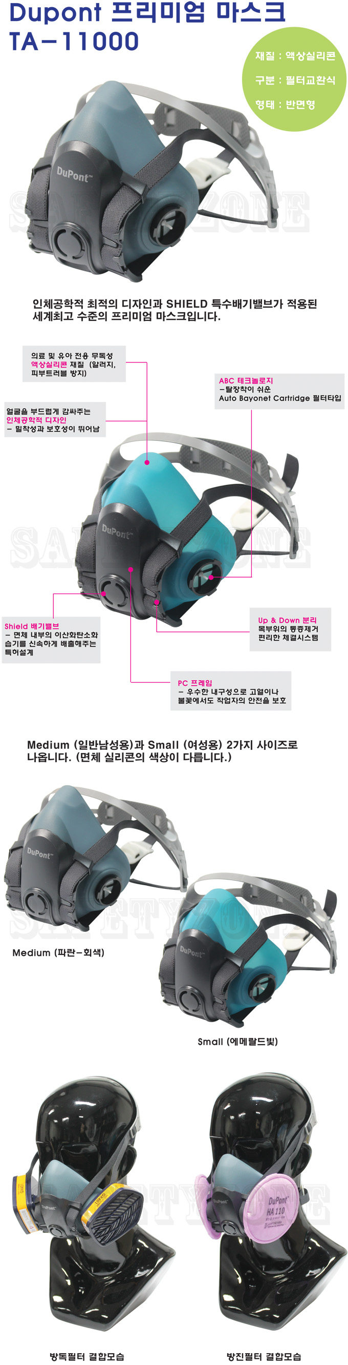 TA-11000