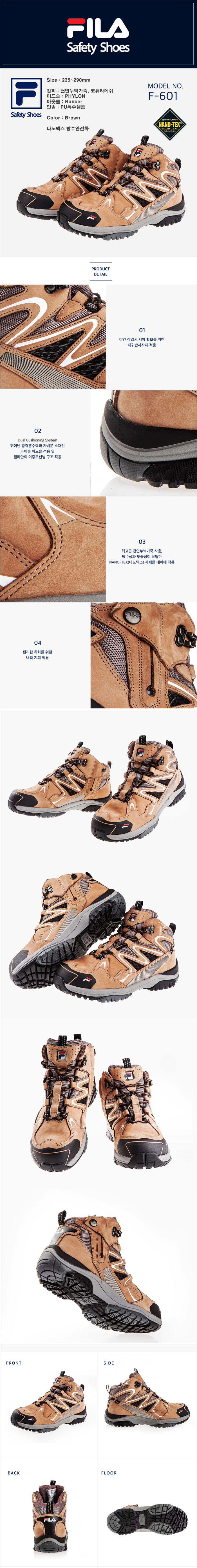 F-601 Brown