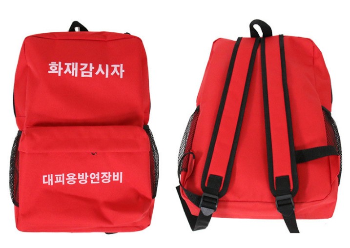 화재감시자 가방