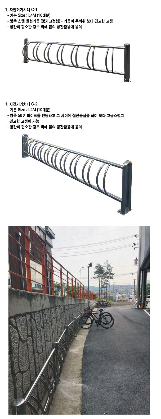 자전거거치대