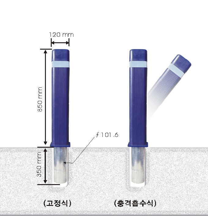 사각탄성볼라드