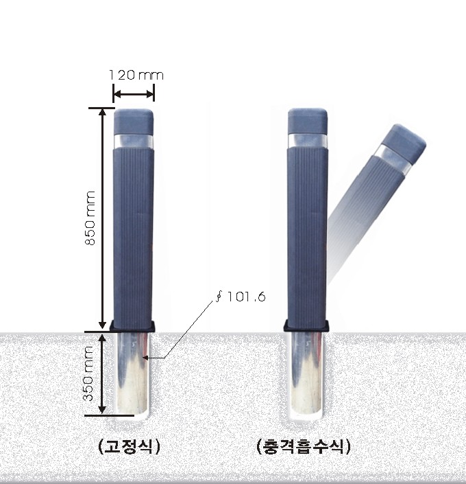 사각탄성볼라드