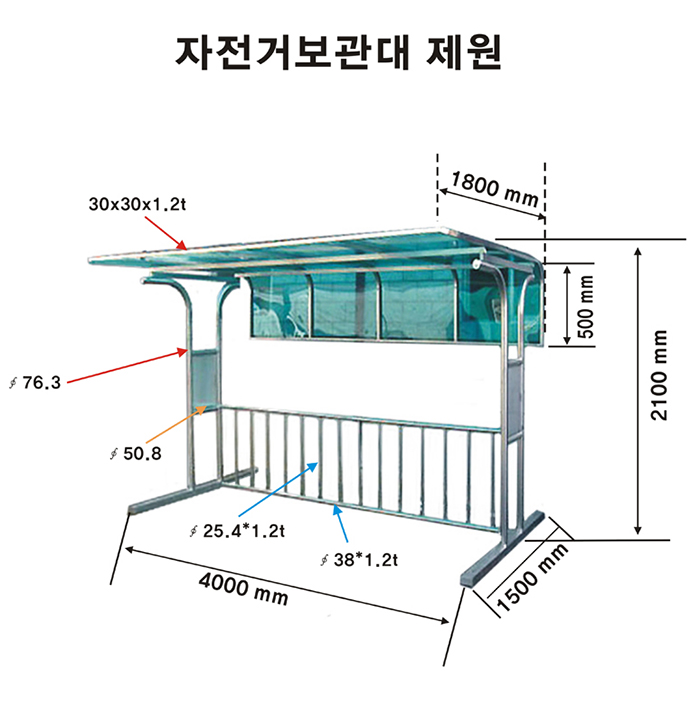 자전거보관소 G타입