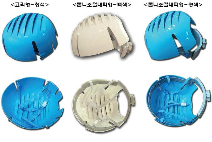 범프캡 (제전턱끈)