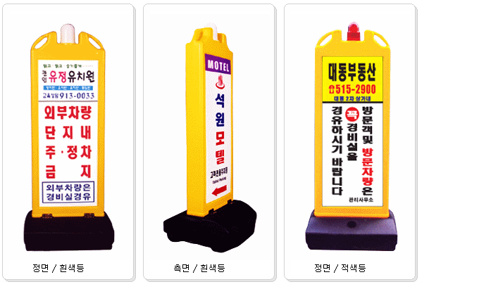 H 입간판