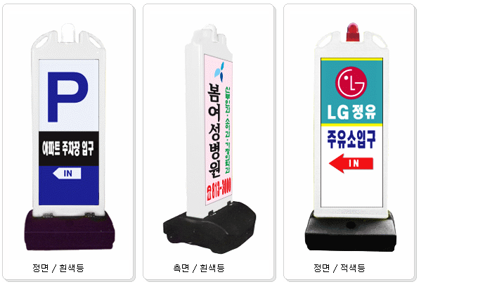 H 입간판