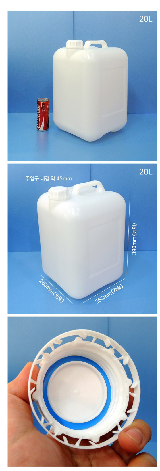 폐액통 / 폐액용기