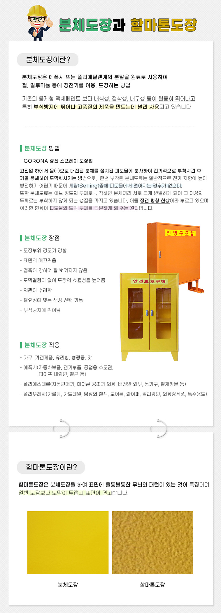 JI-G1