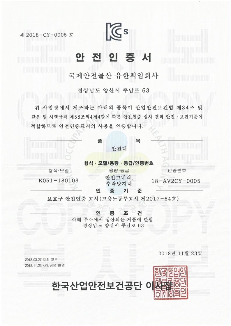 K051-180103