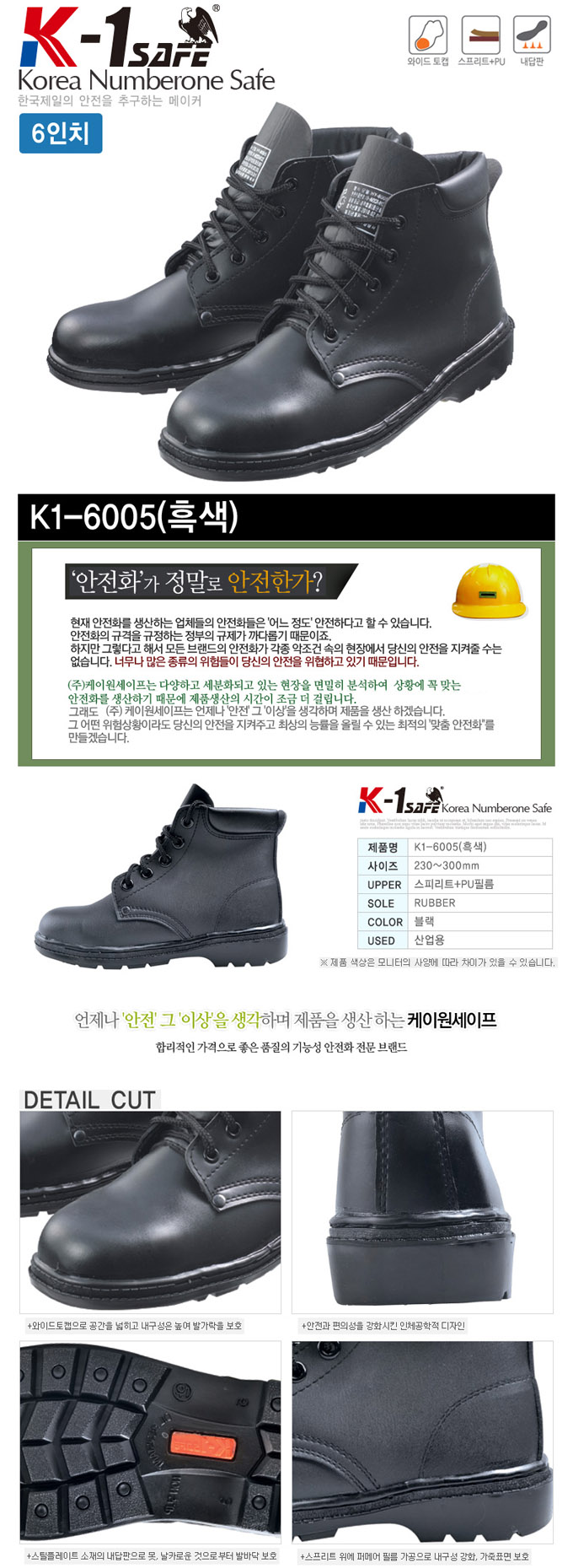 K1-6005 Black
