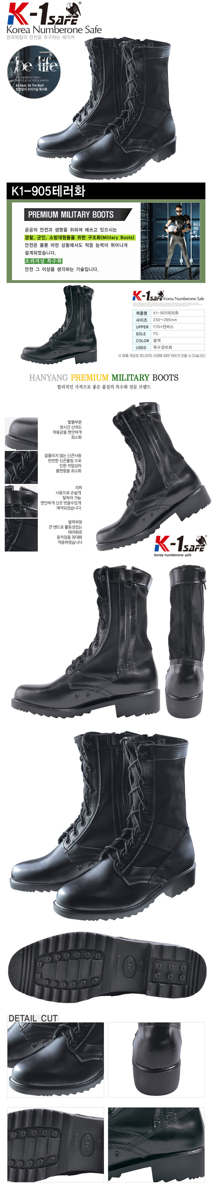 K1-905 테러화